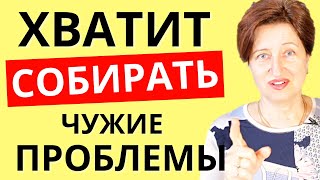 Хитрая женская привычка, которая убивает вашу веру в  себя