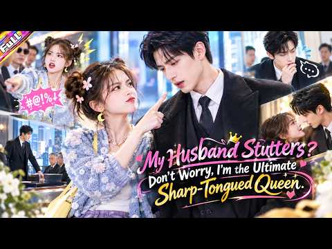 💘Stuttering CEO Mocked in Public—His Little Bodyguard Fires Back, Silencing Everyone!#甜宠