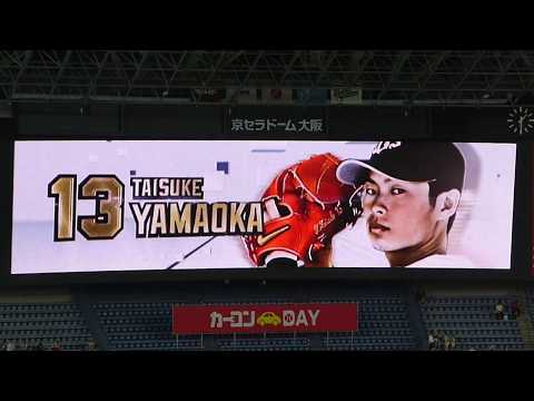 2017.7.29 オリックス－東北楽天 スタメン発表
