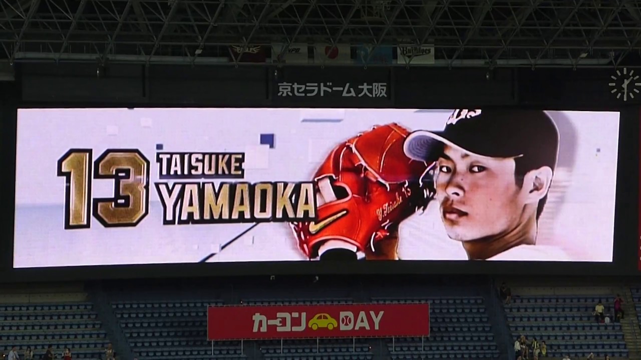 2017.7.29 オリックス－東北楽天 スタメン発表