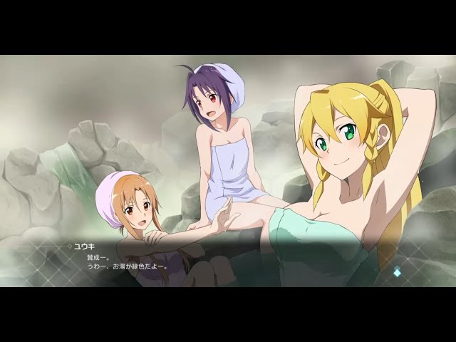 SAO]ソードアート・オンライン 入浴シーン [アスナ、ユウキ、リーファ
