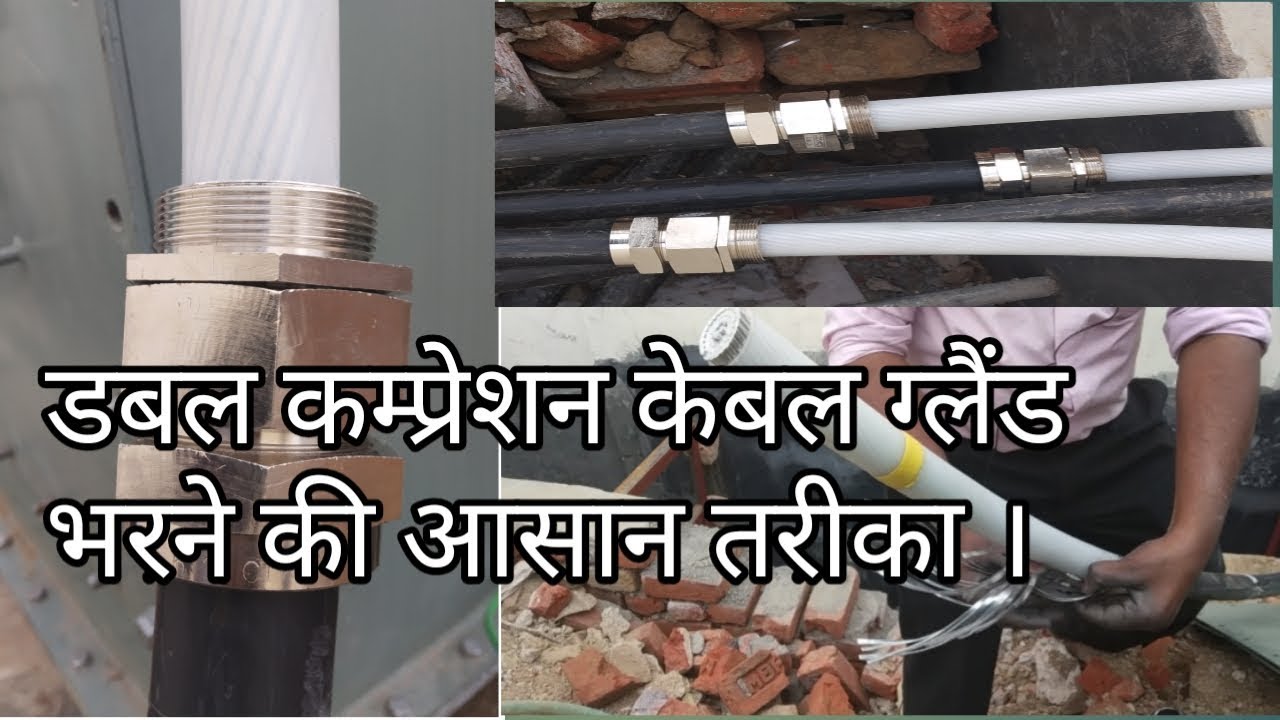How to fixed double compression cable gland in a cable.