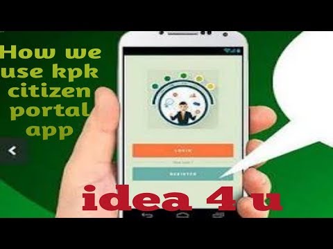 How we use kpk citizen portal! Kpk citizen portal