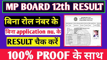 bina roll number aur application number ke apna result kaise check Kare//12th Result 2021