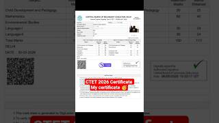 CTET Digilocker Marksheet 2026 | CTET Certificate 2026 | CTET Certificate Kaise Download Kare? |