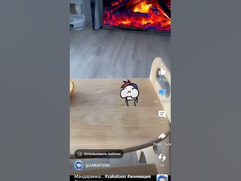Мандарин - YouTube