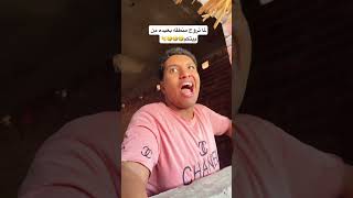 اتحداك تعمل كومنت فاضي🤣👏