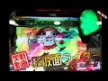 【実戦】CR仮面ライダーフルスロットル　初打ちのリベンジ！