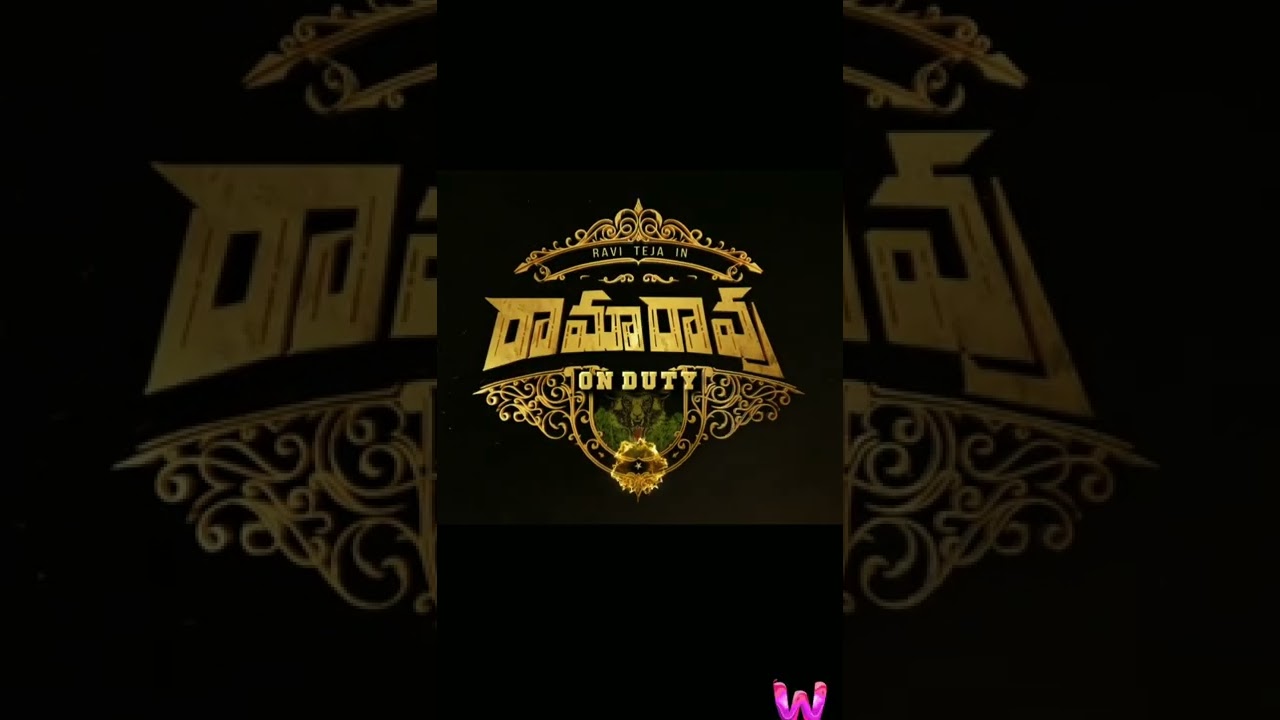 Rama Rao On Duty Trailer | Ravi Teja | Venu | Sarath Mandava | Divyansha | Rajisha | Sam CS