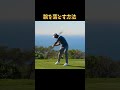 #プレセデゴルフアカデミー #西宮#ゴルフ #ゴルフスイング