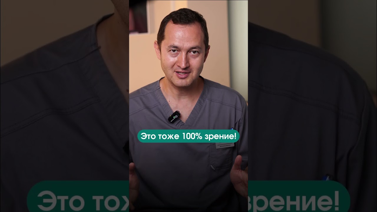 #смотриклиника