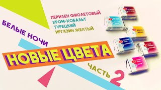 :   -  2020.  2:  ,  , - .