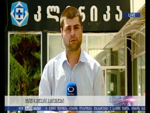 დამწვრობა