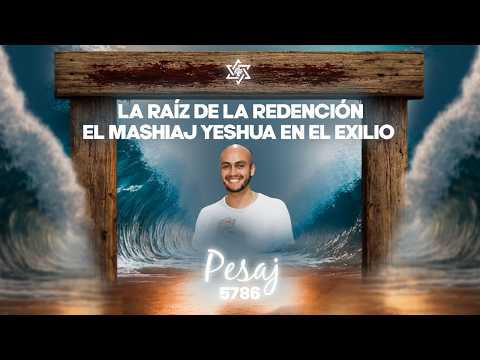 Vedibarta Bam - Primer día de Pesaj 5786