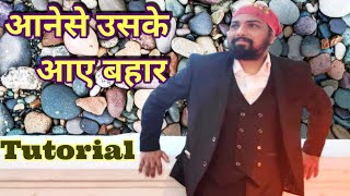 Aane Se Uske Aaye Bahaar Tutorial By Santakshat