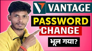 How to Change Vantage Password | What to do if you forgot your password in Vantage? Vantage