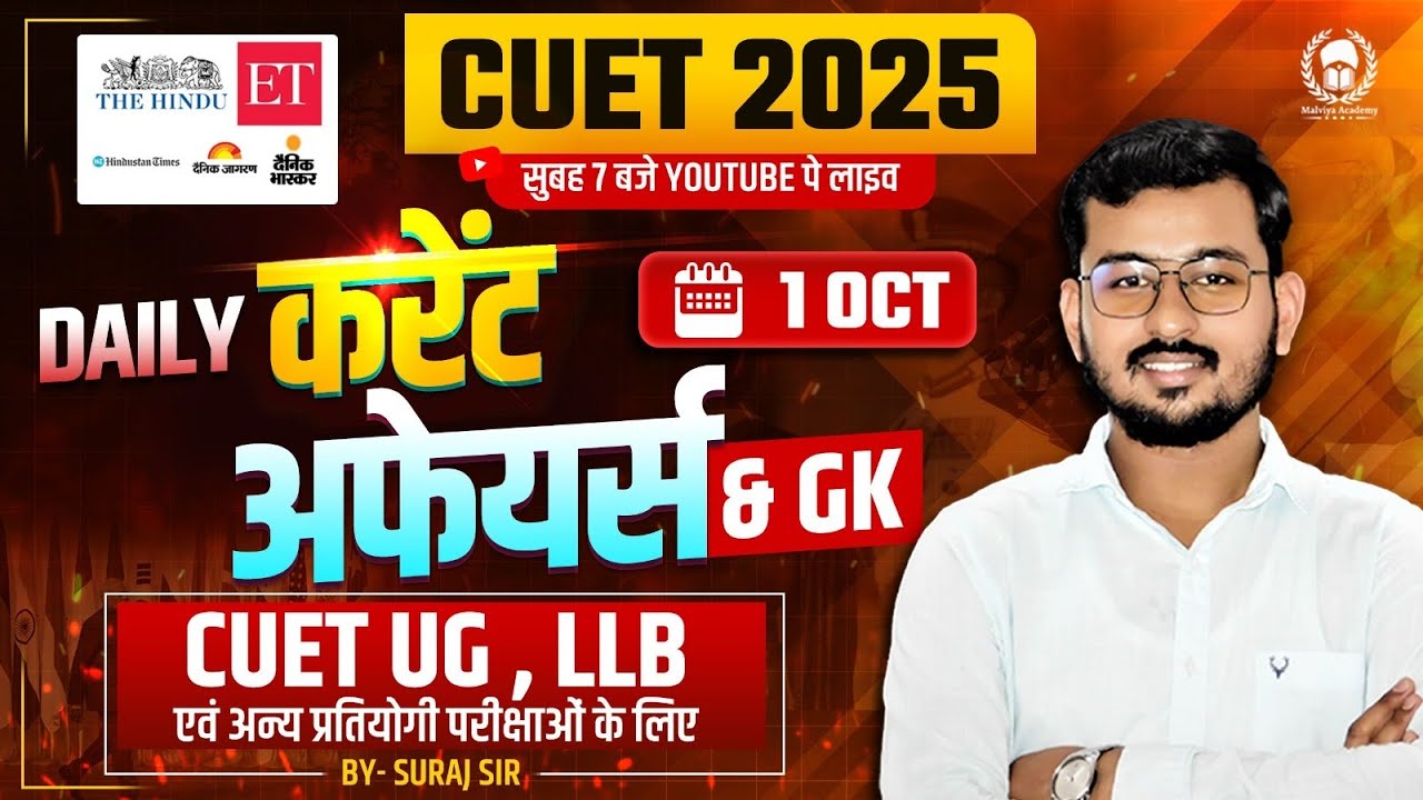 01 October 2024 : Daily Current Affairs for CUET UG & PG 2025 | Cuet ...