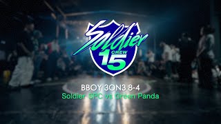 Soldier SPC vs Green Panda | 8-4 | Bboy 3on3 | Bboy 1on1 | Soldier Crew 15th Anniversary