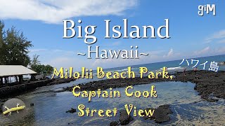 Milolii Beach Park, Captain Cook - Big Island, Hawaii Towncity Guide