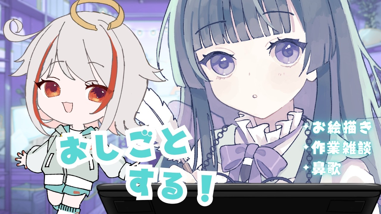 【#縦型配信】みんなも在宅ワーク中ですか【#新人Vtuber 】