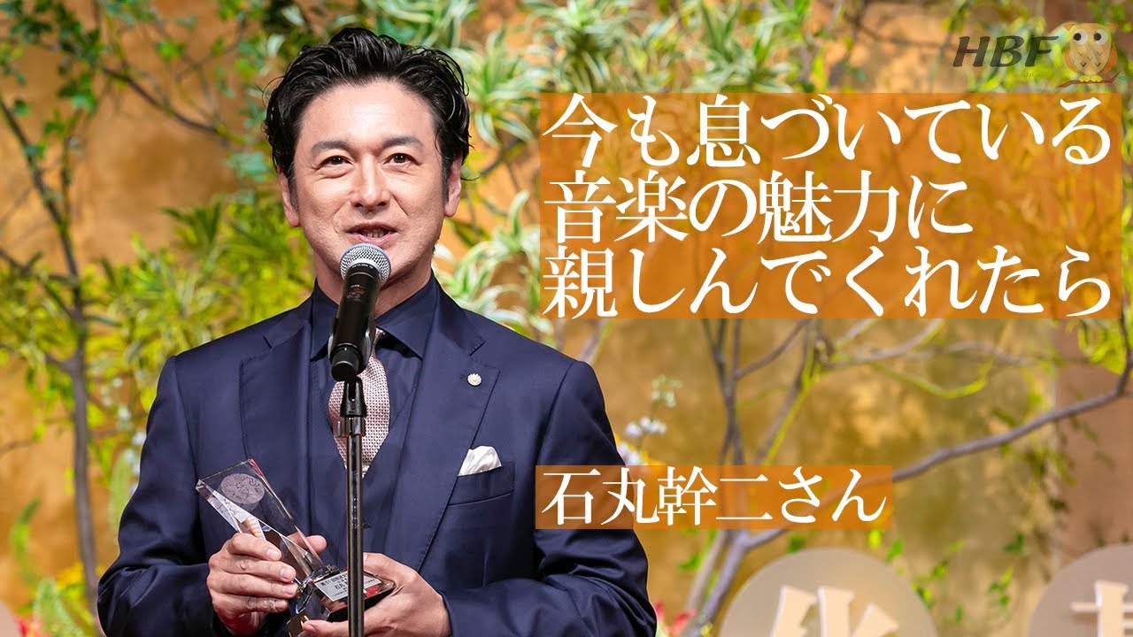 【送料無料】石丸幹二さん掲載ページ（約A3サイズ）#3379 石丸幹二ライブツアーが前橋へ ミュージカルスターの歌声を ｜前橋発