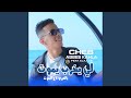 Li Ykhreb Ymout Bel Visé Ta3 L7out Feat Alaa 46 Li Ykhreb Ymout Bel Visé Ta3 L7out Feat Alaa 46