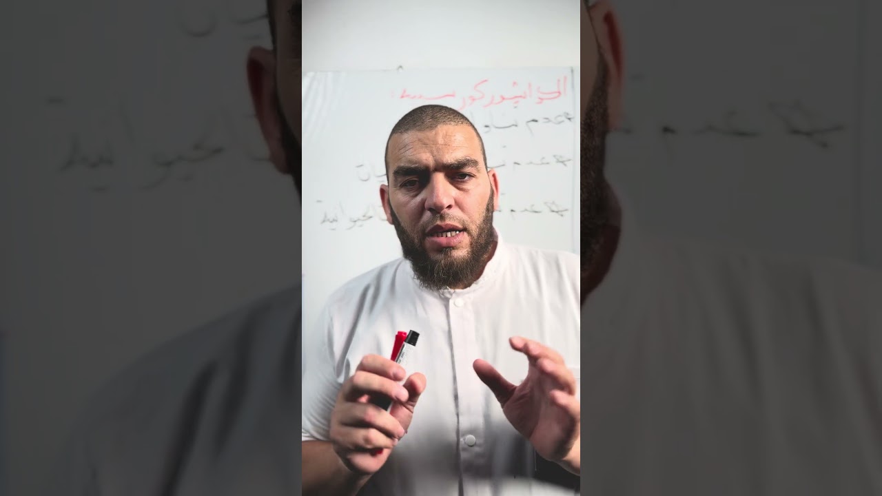 تقويم تشخيصي28 للسنة الرابعة متوسطة علوم طبيعية #زادت_تقويم_تشخيصي_الرابعة_متوسطة