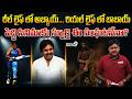 రీల్ లైఫ్ లో అబ్బాయి రియల్ లైఫ్ లో బాబాయ్.. | Pawan Kalyan | Ram Charan | Prime9 News