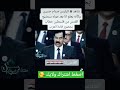 إسمعو خطاب صدام حسين عن القدس فلسطين عربية