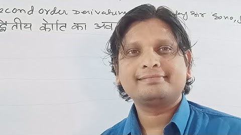 Class12th Differentiation KC sinha math exercise 12