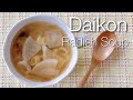 Daikon Radish Soup 大根スープ 무국 (Vegan Recipe) | OCHIKERON | Create Eat Happy :)