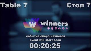 Nadporozhskii Aleksey  Kurchitskii Vladislav Winners Cup Table Tennis 7 11012021 1445
