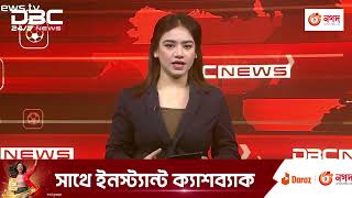 Khulna wears festive look to welcome PM Sheikh Hasina | DBC NEWS