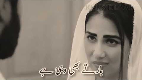 PARIZAAD Episode 20 Heart touching Dialogue WhatsApp status