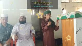 الخطيب الصغير محمد ريحان بن الشيخ الحافظ محمد حسين الموقر