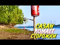 ОТЛИЧНАЯ рыбалка на САЗАНАЛёха прыгнул в воду за удочкой ,САЗАН утащил )Ночью приходил  ВОР спер...