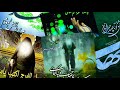 آیت الله بهجت با حروف مقطعه قران زمان ظهور امام زمان را پیش بینی کرده بود 