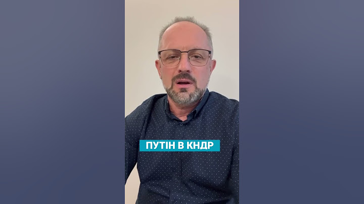 «Українські неонацисти» -  вороги дружби росіян і корейців