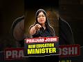 India’s New Education Minister | Who is Pralhad Joshi? Full Details