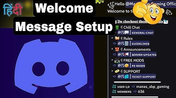 DISCORD WELCOME MESSAGE SETUP WITH CARL BOT | FULL TUTORIAL IN HINDI