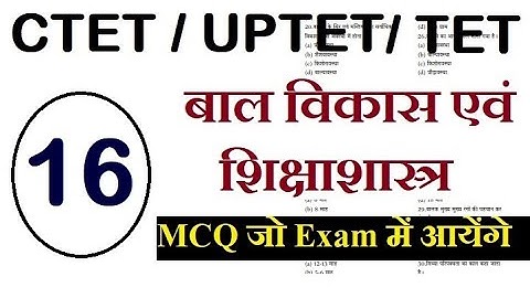 #16 CTET/UPTET CDP MCQ Live Test by Your Online Partner Deepak Himanshu