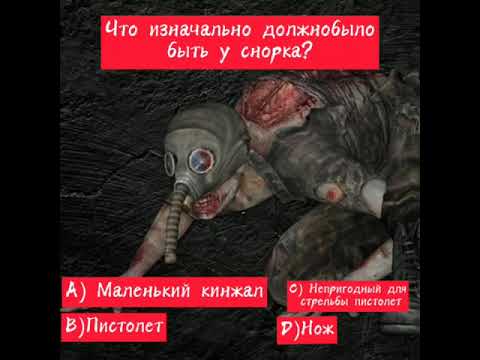 Кто хочет стать сталкеонером. #shorts #stalker2 #stalker #игры #игра #сталкер2 #сталкер #games