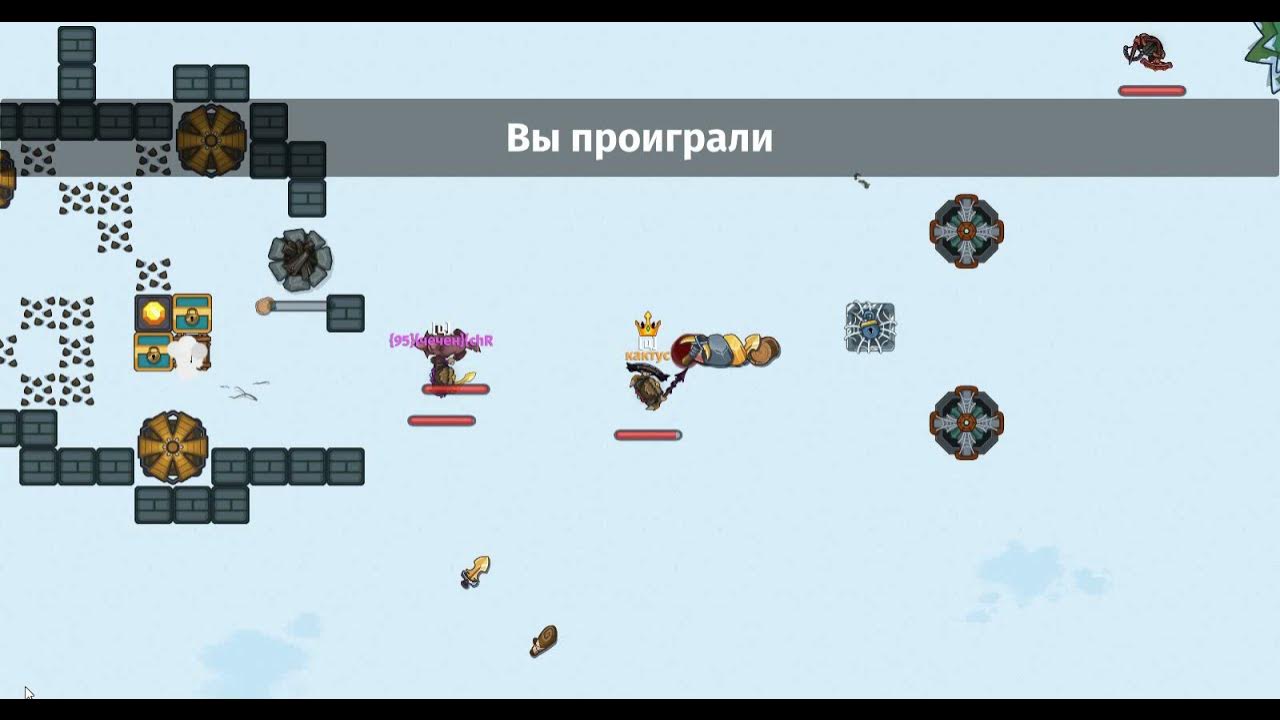 Страж ио 5. Страж ио 5. Дровария ио. Похожая игра на династ ио. Паукоплет дунаст ио.