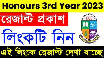 Honours 3rd Year Result Check 2023 || How to Check Honours 3rd Year Final Exam Result 2023