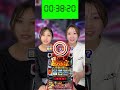 【スロットアキネーター】この台なんでしょう?!#shorts
