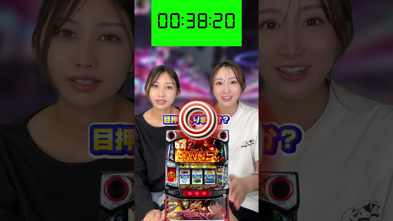 【スロットアキネーター】この台なんでしょう?!#shorts