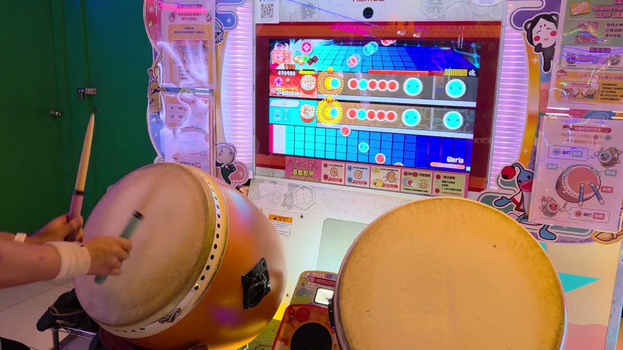 10⭐️】Gloria フルコンボ! - YouTube