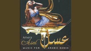 Zay El Asal - Amera