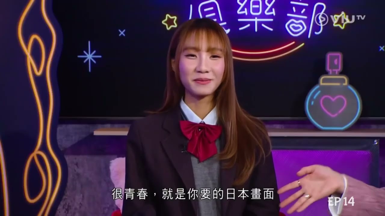 14/7/2025《晚吹 - 怨女俱樂部》EP14 Adams Cut