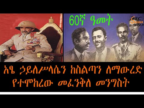 ቪዲዮ: የታህሳስ ፌስቲቫሎች በጀርመን